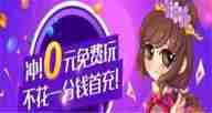 无限送GM特权的手游盒子有哪些 GM特权手游盒子前十排行