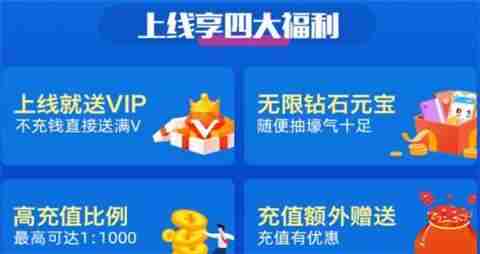 无限送GM特权的手游盒子有哪些 GM特权手游盒子前十排行