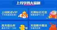 无限送GM特权的手游盒子有哪些 GM特权手游盒子前十排行