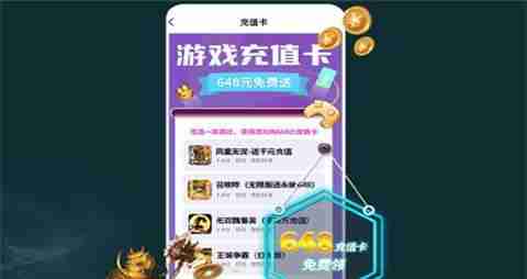无限送GM特权的手游盒子有哪些 GM特权手游盒子前十排行