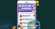 无限送GM特权的手游盒子有哪些 GM特权手游盒子前十排行