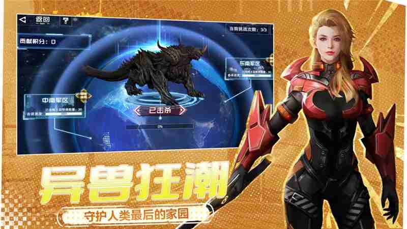 吞噬星空黎明兑换码2025最新
