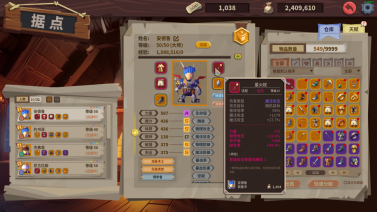 【新品节Demo开启】 推币机模拟器 正式开放下载!