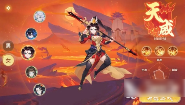 梦想桃源手游什么职业强  梦想桃源手游强力职业排行一览