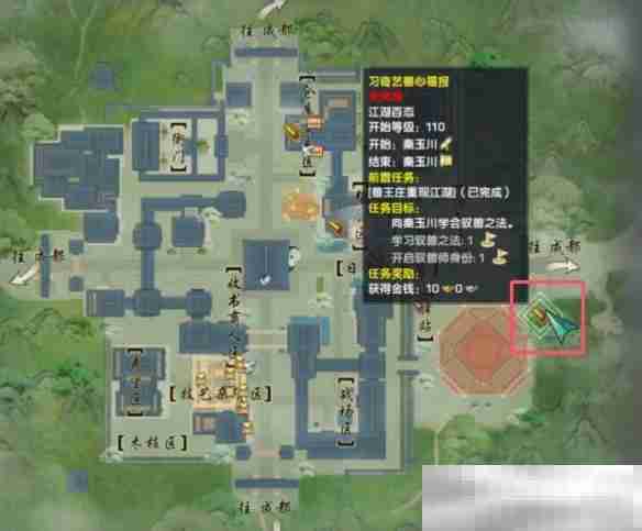 《剑网3》驭兽挂机升等级方法介绍