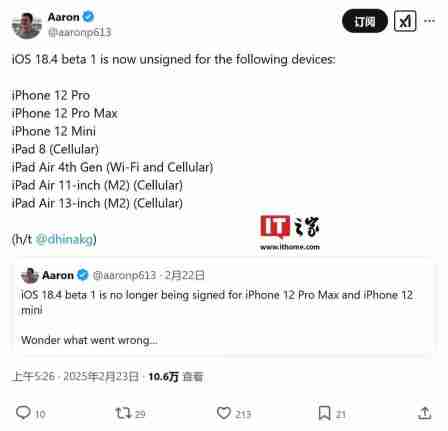 更新后变“砖”,苹果对iPhone12等机型停止验证iOS/iPadOS 18.4首个Beta更新