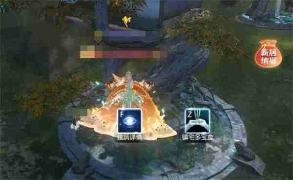 逆水寒手游菩提果获取方法分享