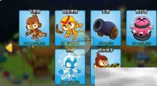 《气球塔防6手游》紫色气球打法技巧
