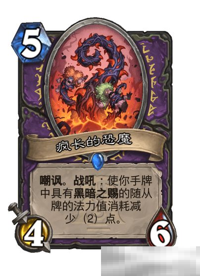 《炉石传说》漫游翡翠梦境术士新卡一览
