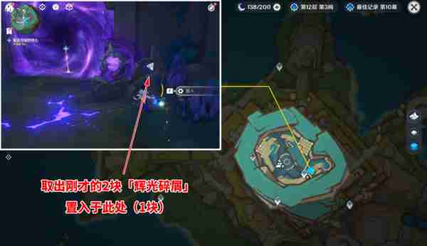 《原神》幻蛇的宫殿设法清除深渊污染任务完成攻略