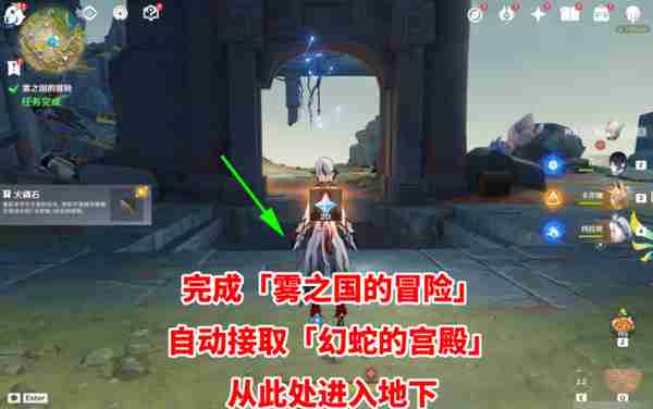 《原神》幻蛇的宫殿设法清除深渊污染任务完成攻略