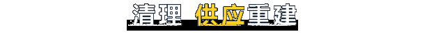 模拟建造游戏《路政工艺》现已推出试玩Demo 2025年5月20日正式发布