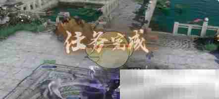 《逆水寒手游》奇遇文氏之剑任务攻略