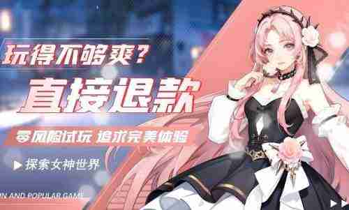 哪些折扣手游平台比较真实 十大送真充折扣的手游盒子排行