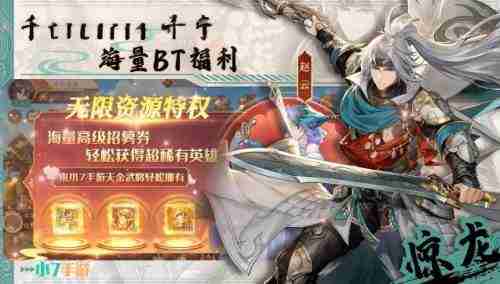 哪些折扣手游平台比较真实 十大送真充折扣的手游盒子排行