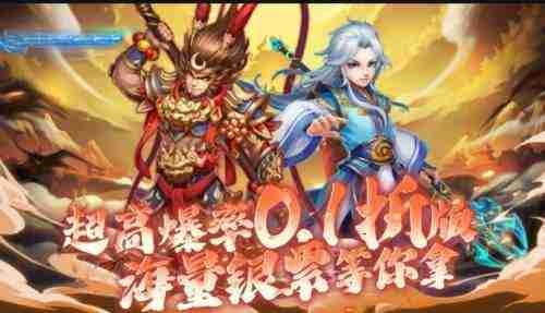 哪些折扣手游平台比较真实 十大送真充折扣的手游盒子排行