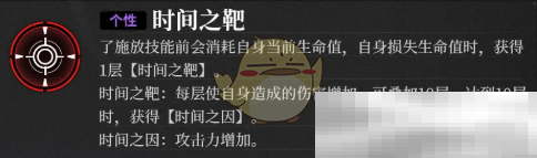 《神隐之子》了技能介绍