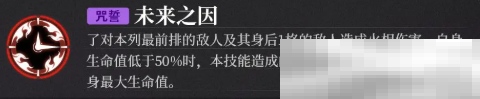 《神隐之子》了技能介绍