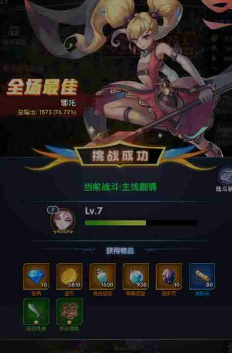 幻界之境英雄排行   幻界之境英雄排行介绍一览