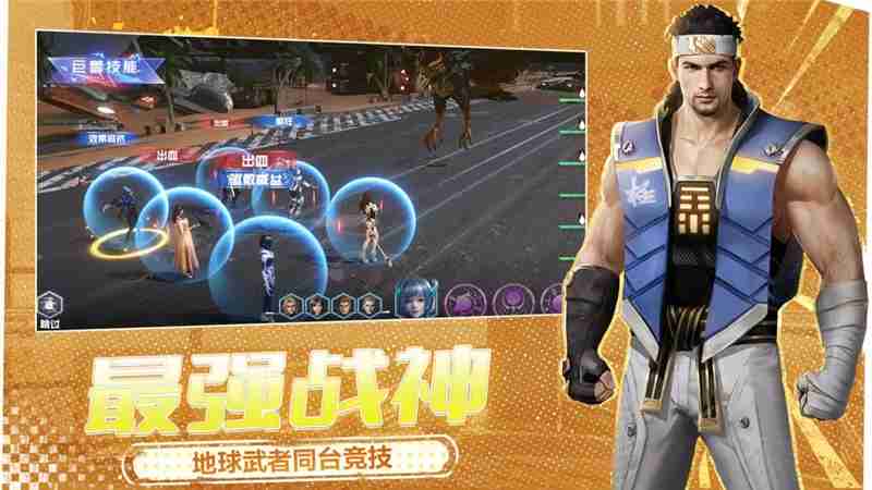 吞噬星空黎明最强阵容一览-吞噬星空黎明最强阵容怎么搭配