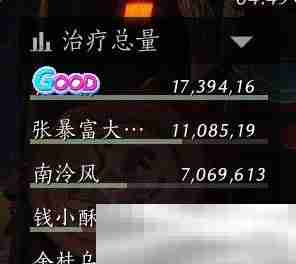 《燕云十六声》九伞奶扇流玩法攻略