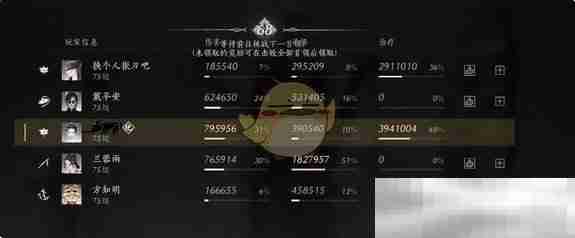 《燕云十六声》九伞奶扇流玩法攻略