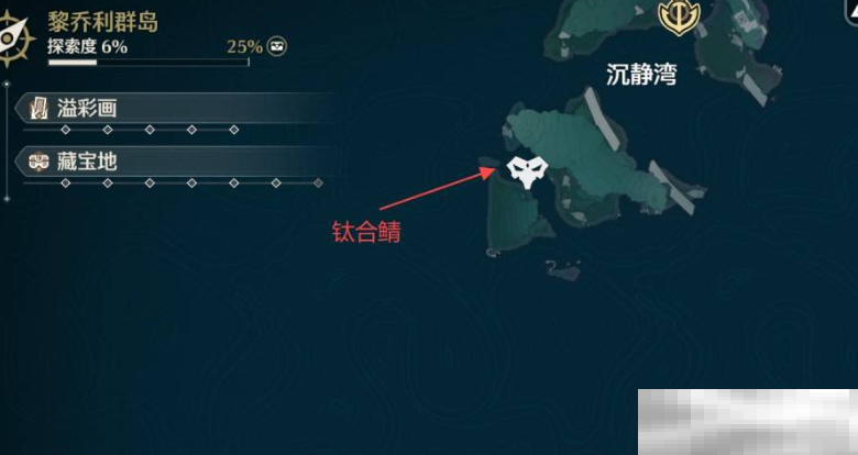 《鸣潮》2.1老人鱼海鱼王捕捞位置一览