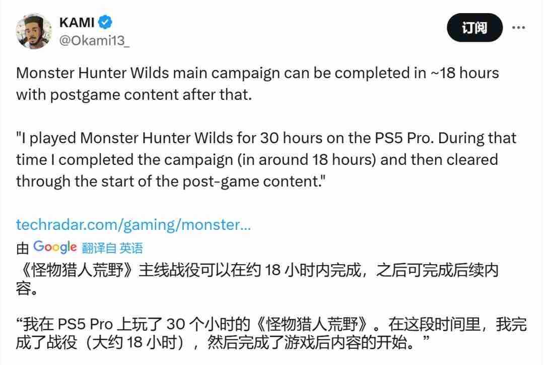 《怪物猎人:荒野》全球解禁时间曝光 主线18小时