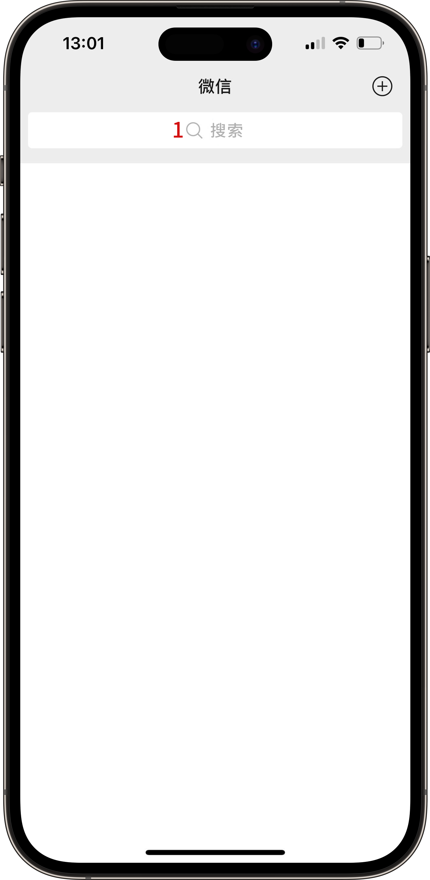 微信又有新功能上线：AI搜索、推送封面修改、AI配图