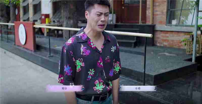 完蛋我被美女包围了前传公主嫁到结局达成条件