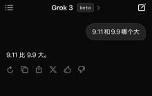 测试「天下最聪明」的 Grok3：它真的是模型边际效应的终点吗？