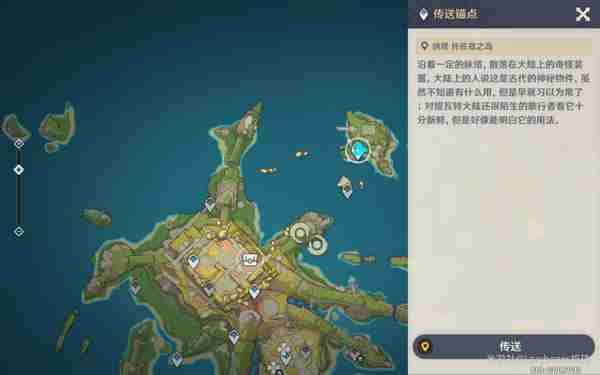 《原神》托佐兹之岛解密攻略 纳塔5.2托佐兹之岛任务怎么过