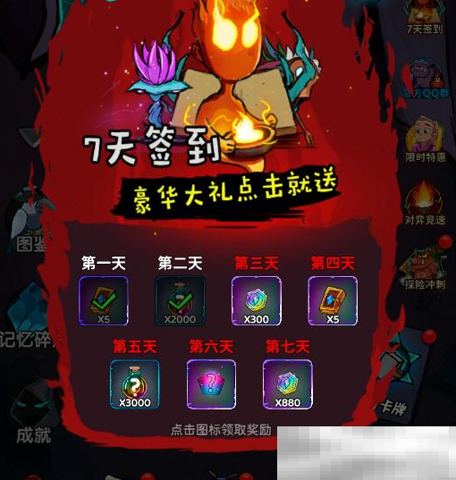 《黑暗荒野》幻石获取方法