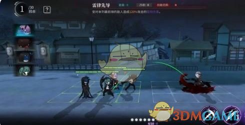 《神隐之子》新手玩法攻略