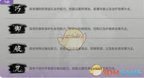 《神隐之子》新手玩法攻略