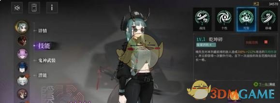 《神隐之子》新手玩法攻略