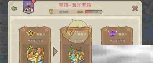 《幻兽爱合成》宝箱获得方法