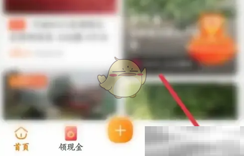 《一亩田》发布商品卖货信息方法