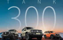 2025款坦克300官图正式发布 内饰焕新 有望3月初上市