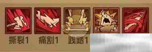 《英雄没有闪》最强符文搭配推荐