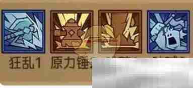 《英雄没有闪》最强符文搭配推荐