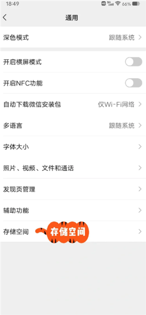 微信小程序怎么批量删除 微信小程序怎么解除绑定