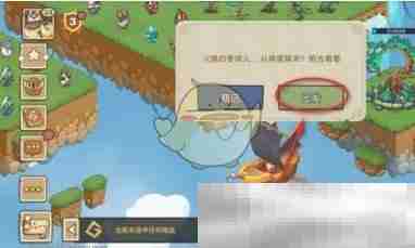 《幻兽爱合成》幻兽入驻前哨站方法
