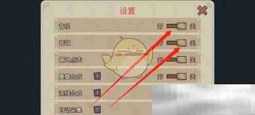 《幻兽爱合成》声音设置方法