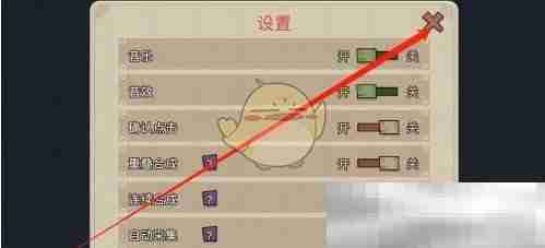 《幻兽爱合成》声音设置方法