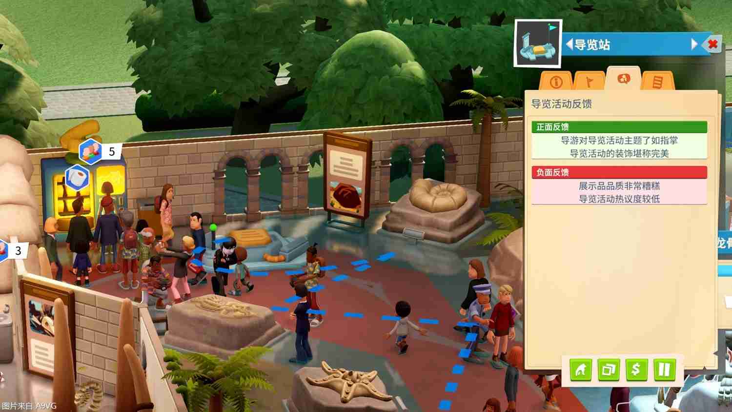 《双点博物馆》游戏元素“导览活动”与“分析展示品”