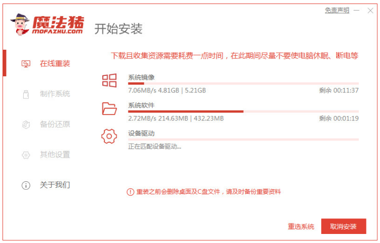 电脑自己在家怎么重装系统win10