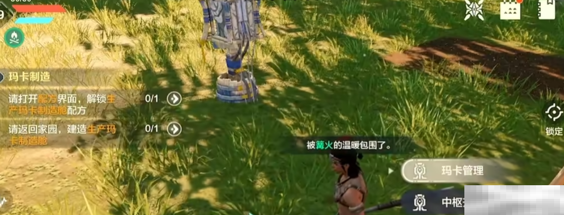 《荒野起源》攻略彩灯作用介绍