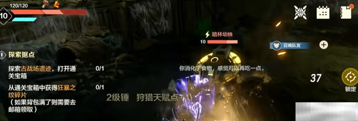 《荒野起源》攻略彩灯作用介绍
