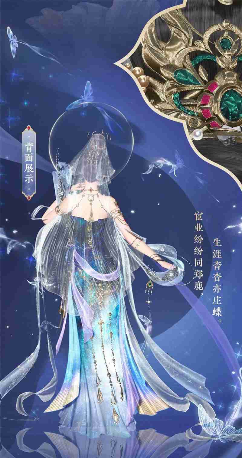 逆水寒2.3.1版本新增内容一览